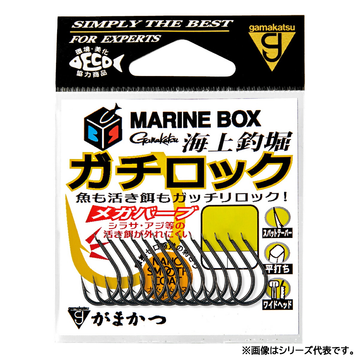 楽天市場】がまかつ 海上釣堀 マリンボックス ガチロック バラ 68-979
