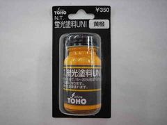 楽天市場】東邦産業 N.T.蛍光塗料UNI : フィッシングトライ