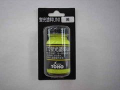 楽天市場】東邦産業 N.T.蛍光塗料UNI : フィッシングトライ
