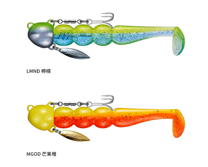 楽天市場】【2025年限定色追加】ジャクソン(Jackson) 砂団子