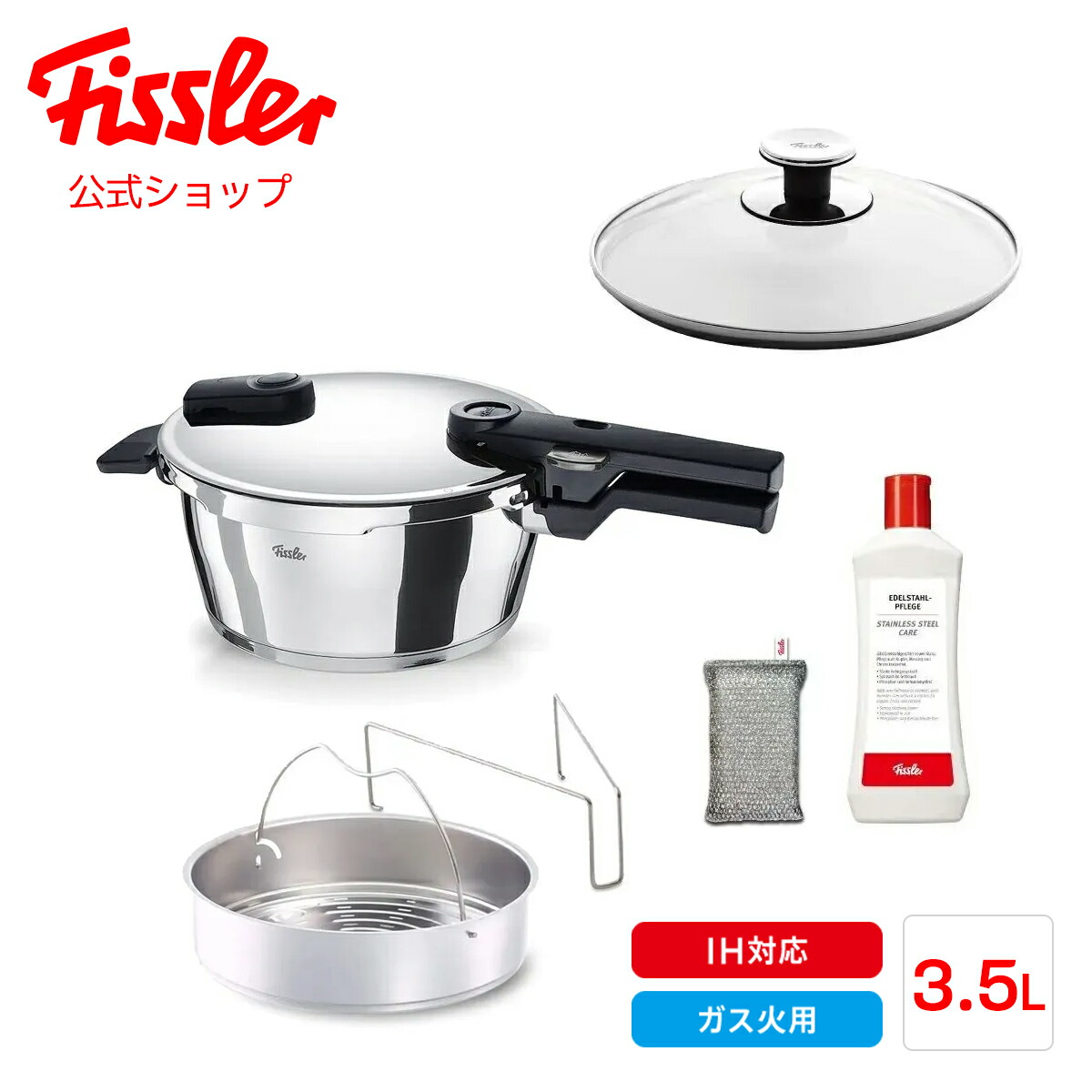 セット 調理器具 フィスラー」の人気商品一覧 | 安い商品を通販サイト