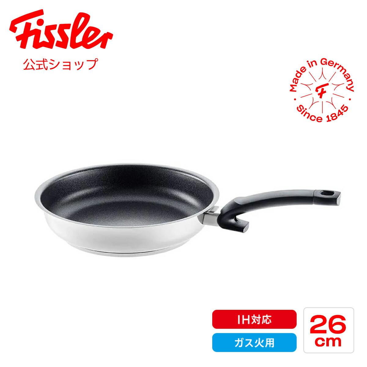 楽天市場】【公式】 フィスラー フライパン 26cm アダマント