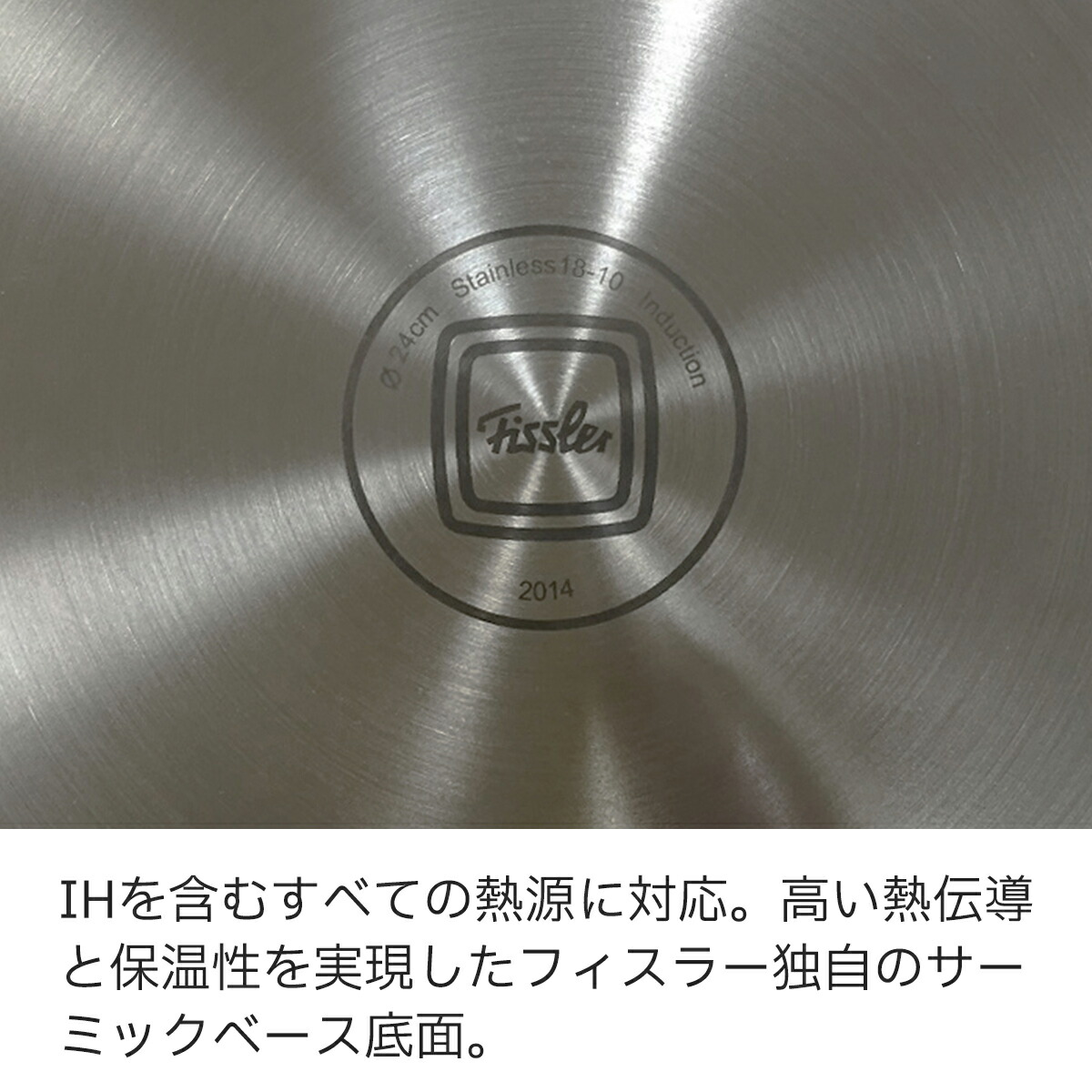 楽天市場】【30%OFF】【公式】 フィスラー フライパン 28cm カターニャ