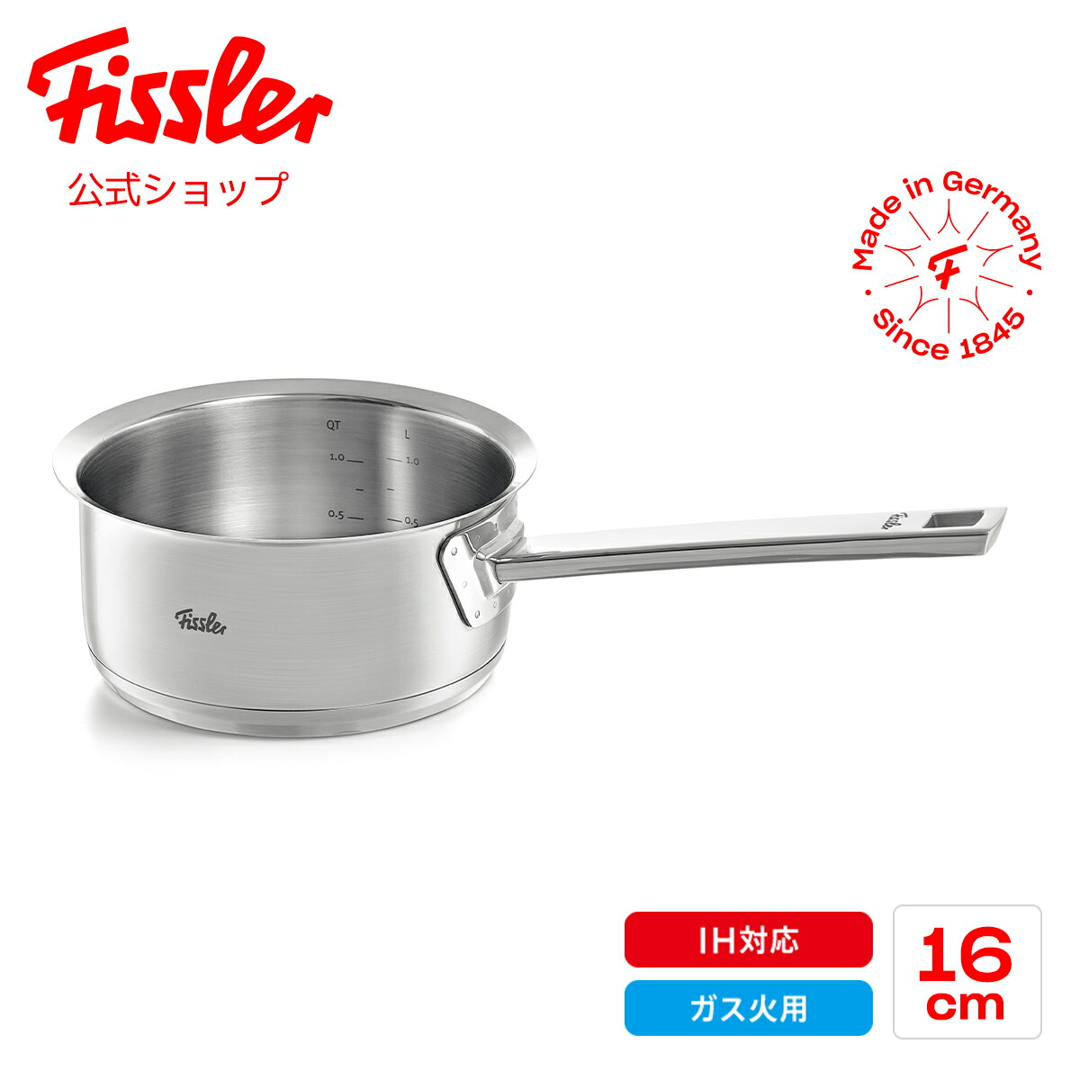 楽天市場】【公式】 フィスラー 片手鍋 16cm オリジナル プロフィ