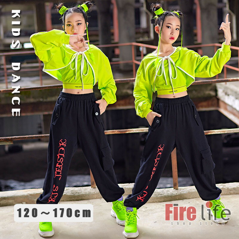 楽天市場】ダンス衣装 キッズ グリーン 緑黒 セットアップ 長袖