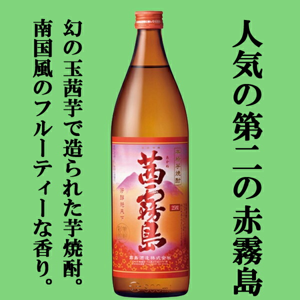 楽天市場】【送料無料・芋焼酎 ギフトセット】 幻の焼酎「魔王」 VS