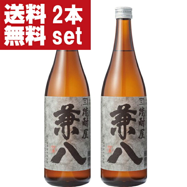 楽天市場】兼八（ブランド四ツ谷酒造）（焼酎｜日本酒・焼酎）の通販