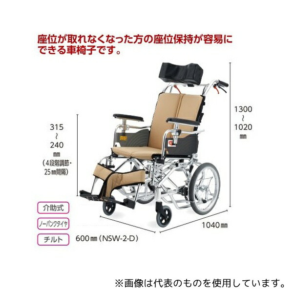 楽天市場】ピジョンタヒラ nsw－1の通販