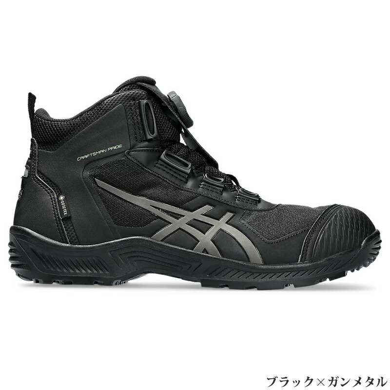 楽天市場】アシックス(asics) 安全靴 ウィンジョブ CP604 G-TX Boa