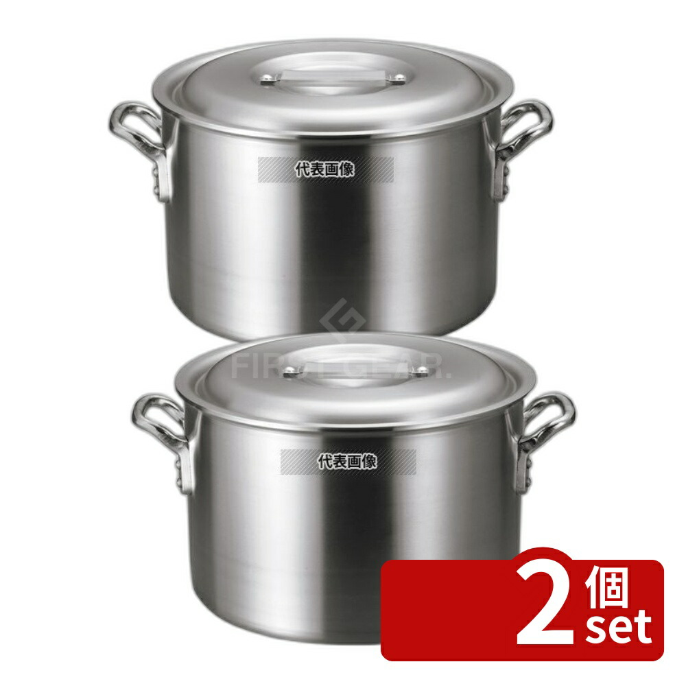 アルミ 寸胴鍋36cm 業務用」の人気商品一覧 | 安い商品を通販サイト