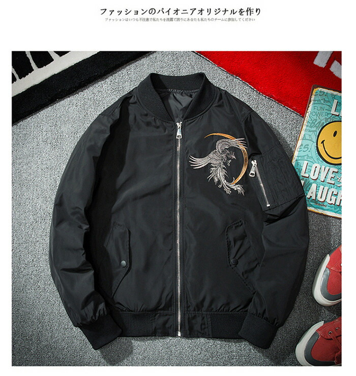 楽天市場】スカジャン メンズ 黒 秋冬 和柄 刺繍 ブルゾン サテン 光沢