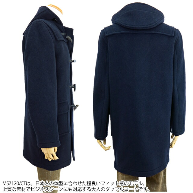 楽天市場】[20%OFF] [正規代理店商品] グローバーオール ダブル