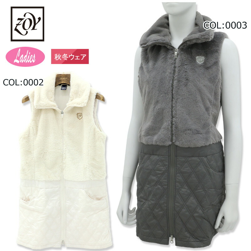 ゴルフウェア ZOY ベスト」の人気商品一覧 | 安い商品を通販サイトから