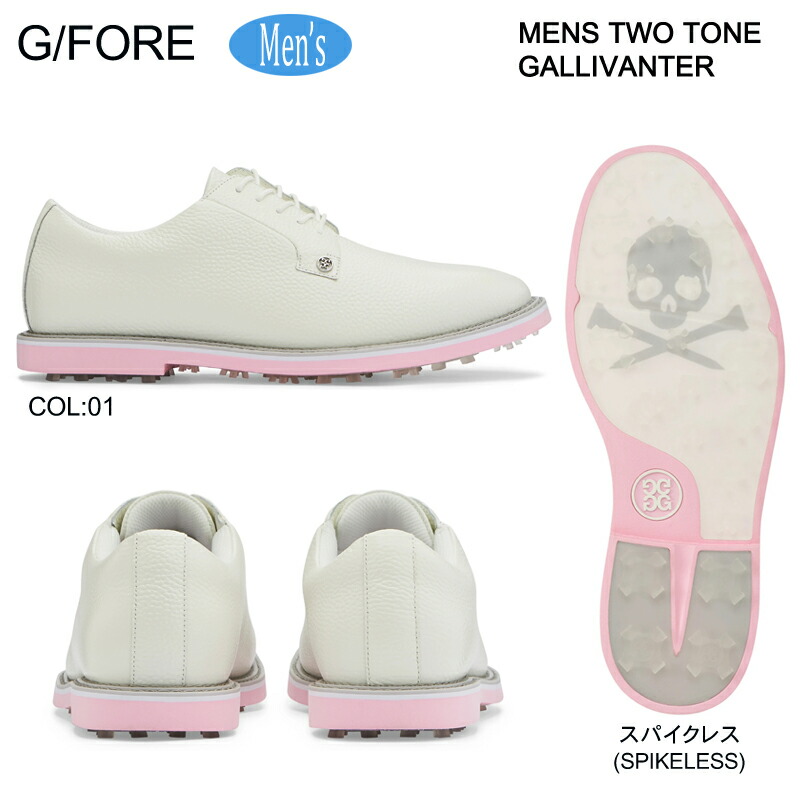 ジーフォア ゴルフシューズ」の人気商品一覧 | 安い商品を通販サイト