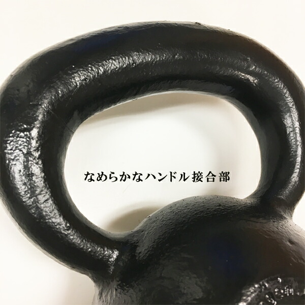 楽天市場】日本製ハードスタイルケトルベル（48kg） [伊藤鉉鋳工所