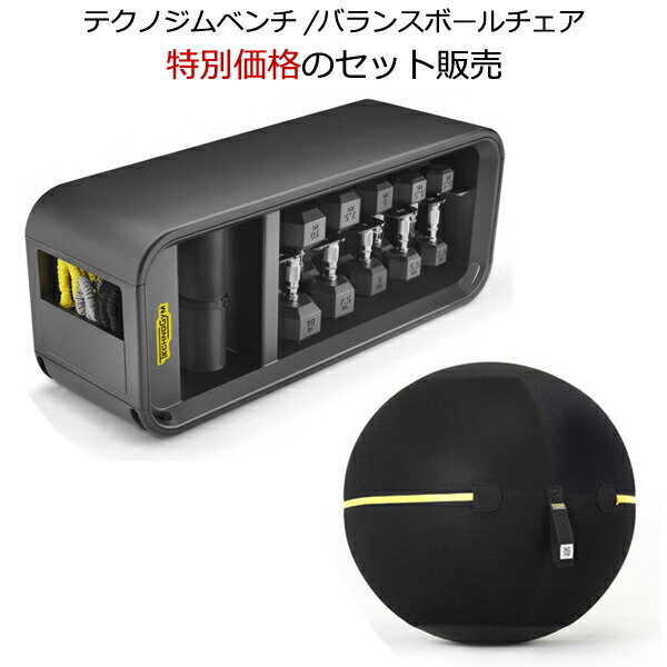 楽天市場】【特別価格のセット販売】テクノジムベンチ / バランス