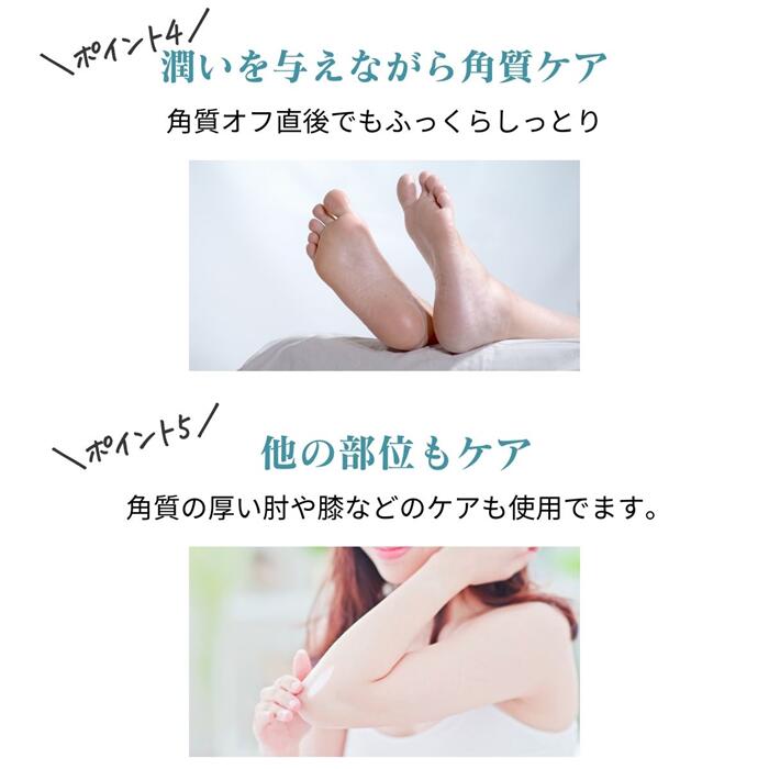 楽天市場】SpaLuce フットケアセット フットケア ローション フット