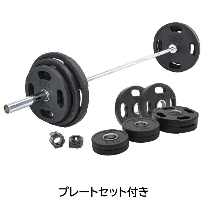 中古WILDフィットオリンピックラバープレート150㎏セット（引取り限定