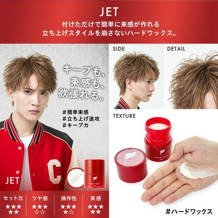 楽天市場】【公式】オーシャントリコ ヘアスタイリング ワックス 80g