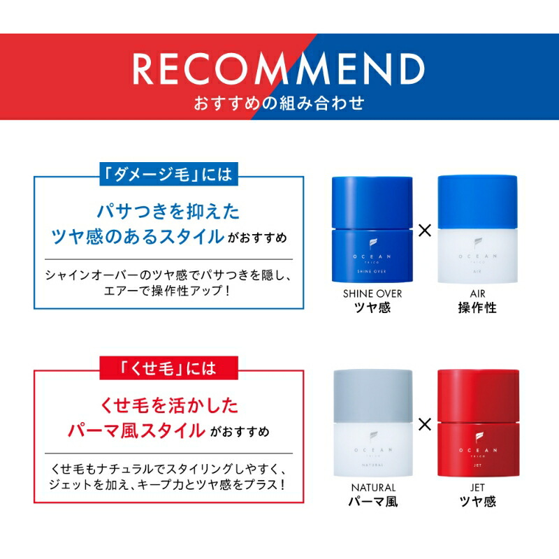 楽天市場】【スーパーSALE20%OFF】オーシャントリコ ヘアスタイリング