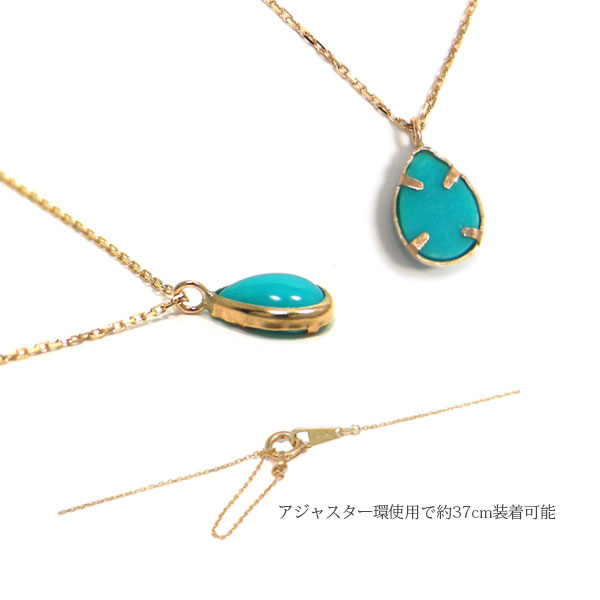 楽天市場】ターコイズ ネックレス 10k K10YG 10金 雫 ドロップ