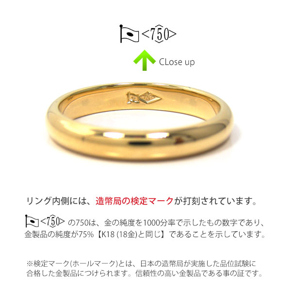 楽天市場】K18 18金 18k ゴールド 甲丸 リング マリッジリング 刻印
