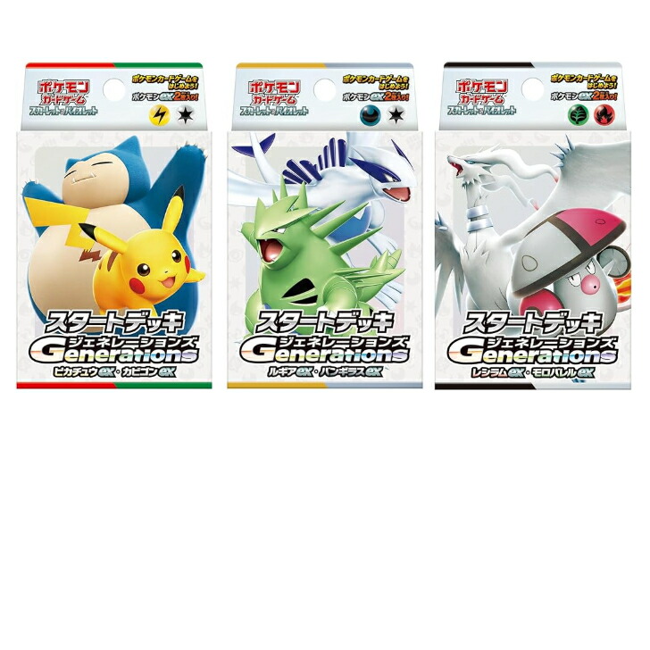 楽天市場】全9種 ポケモンカードゲーム スカーレット＆バイオレット