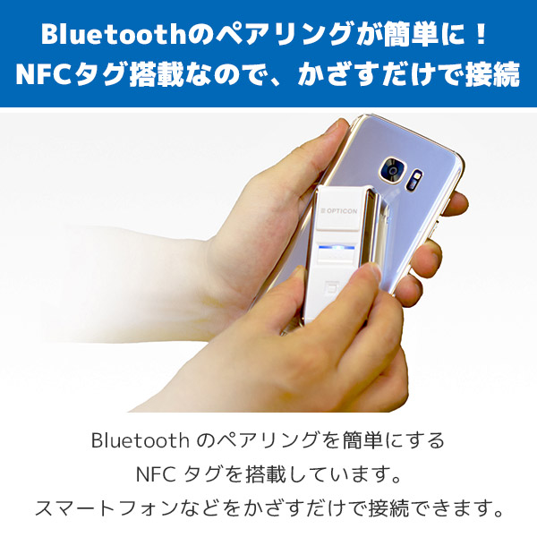 楽天市場】OPN-3102i オプトエレクトロニクス OPTICON データ