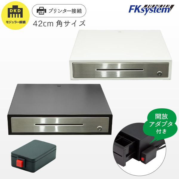 楽天市場】 キャッシュドロア > プリンタ接続（モジュラー） : PC