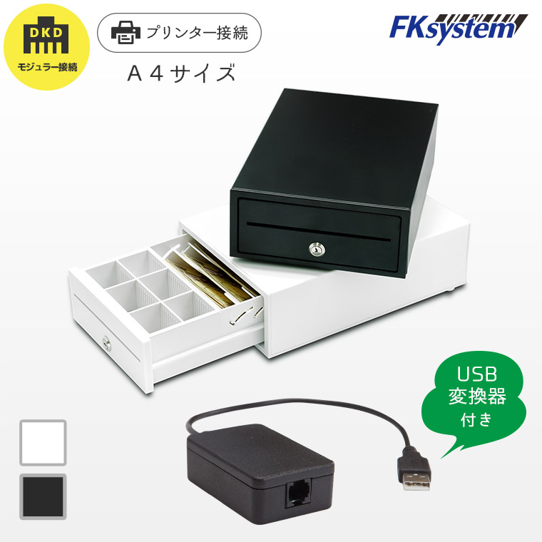 楽天市場】【スター精密】モジュラーキャッシュドロア MJD36M-WT