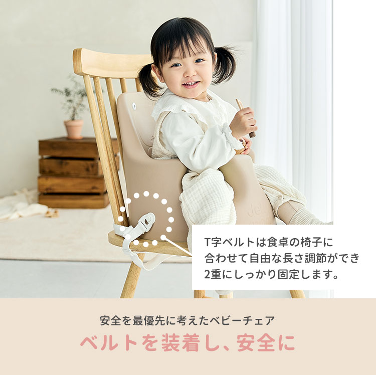 楽天市場】【スーパーSALE期間限定価格！】ジェリーマム ムーナチェア