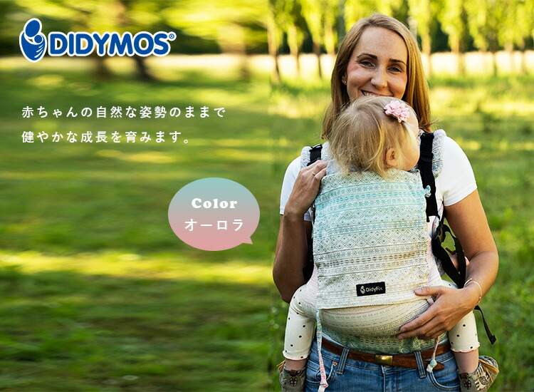 楽天市場】【1000円OFFクーポン】【選べるベビーグッズ付】【保証2年