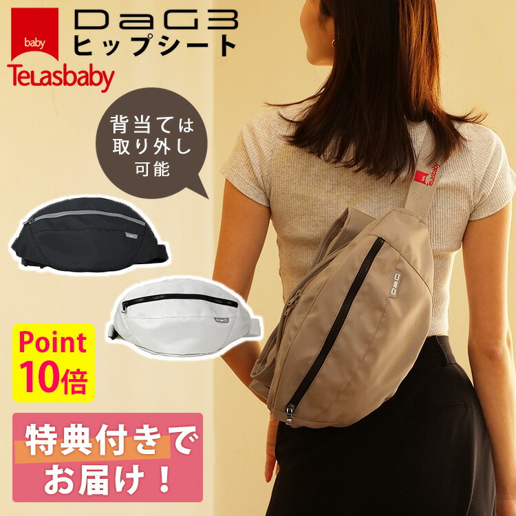 楽天市場】【1500円OFFクーポン】【選べるベビーグッズ付】2024 テラス