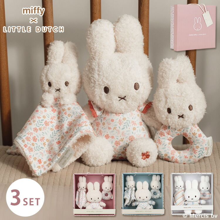楽天市場】trois lapins miffyの通販