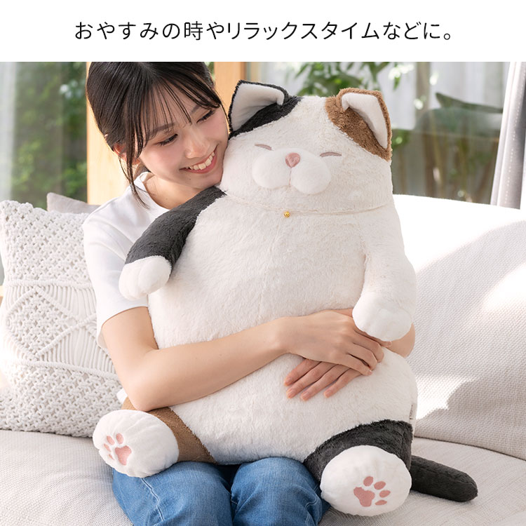 楽天市場】【数量限定】ねこ肯定感 抱きまくら BIGサイズ （みけねこの