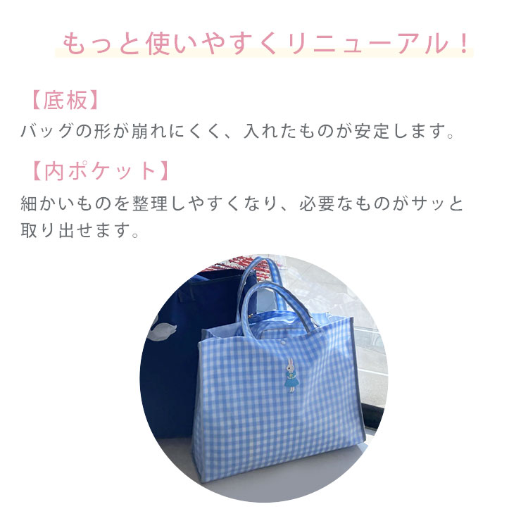 楽天市場】【200円OFFクーポン】bojji お散歩ビニールトートバッグ