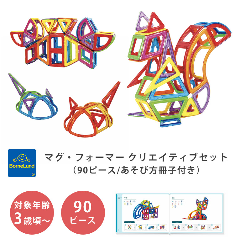 楽天市場】【10%OFFクーポン】【アニマルポーチ付】ボーネルンド マグ