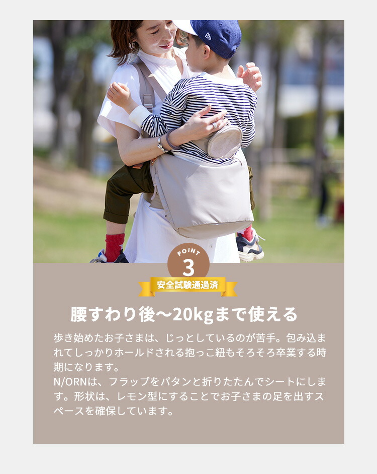 楽天市場】【2026年最新】【選べるベビーグッズ付】【1年保証】N／ORN