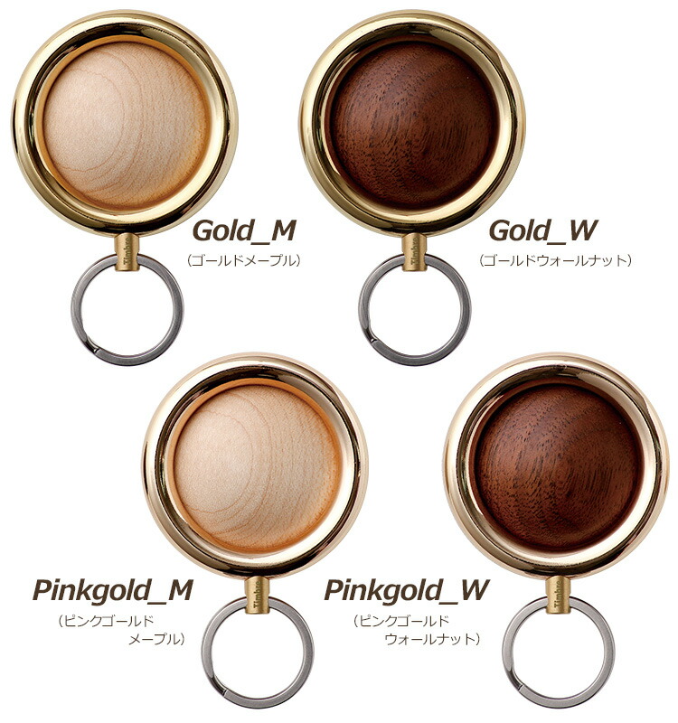 楽天市場】Timbre キーホルダー Wakka（わっか）ゴールド・ピンク