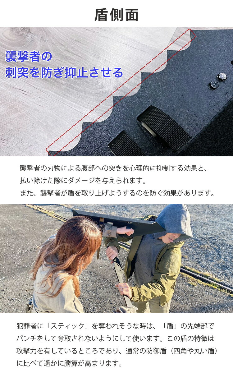 楽天市場】【1000円OFFクーポン】守護臣 通常版 護身具セット（盾