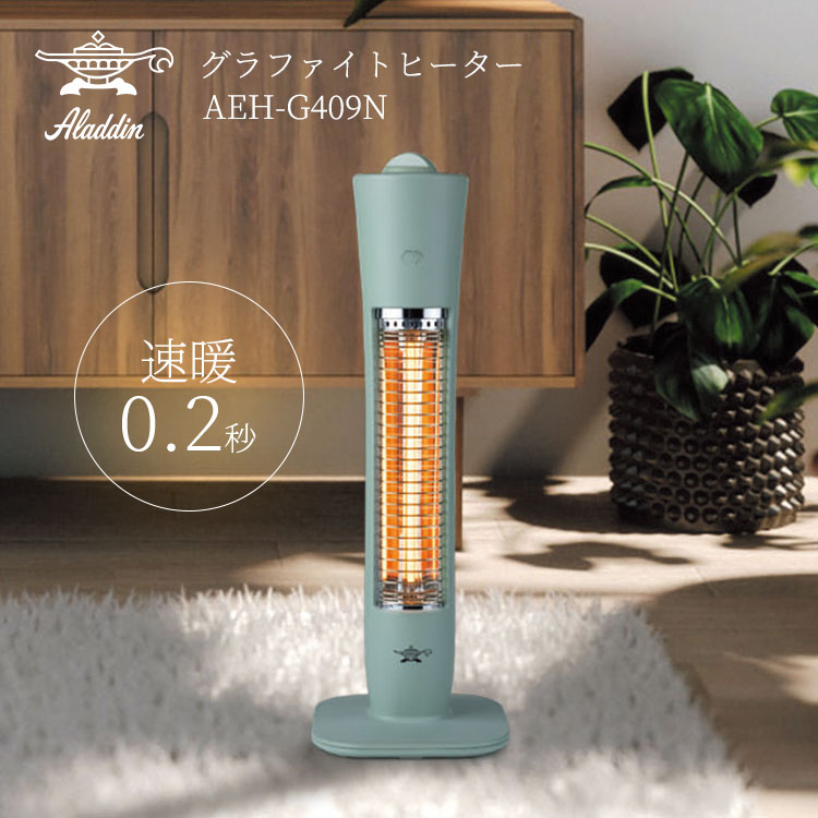 ヒーター ストーブ アラジン 電気ストーブ」の人気商品一覧 | 安い商品