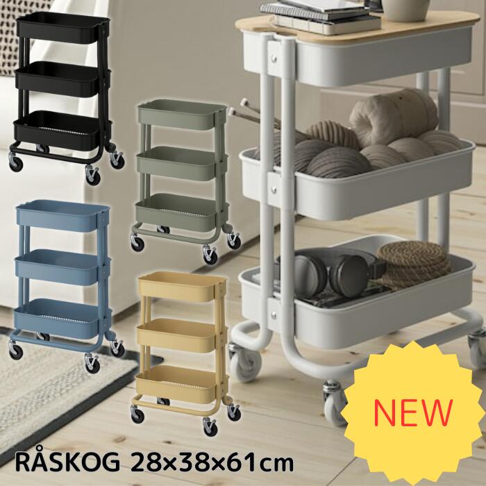 IKEA/イケア/通販】NIKKEBY ニッケビー チェスト（引き出し×4