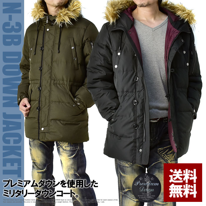 楽天市場】セール☆N-3B ダウンジャケット メンズ ミリタリー