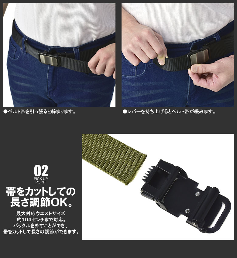 楽天市場】ナイロンベルト メンズ オートロックベルト GIベルト 無段階