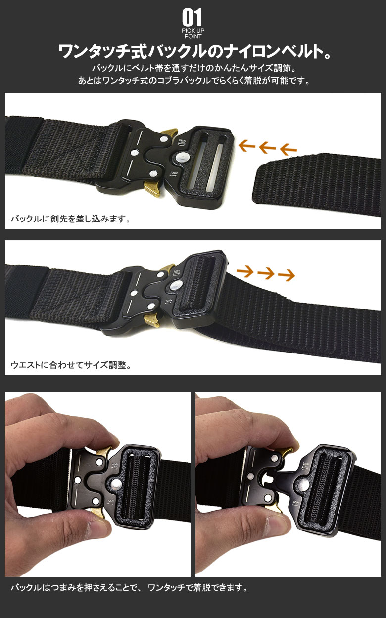 楽天市場】タクティカルベルト メンズ フリーロックベルト GI