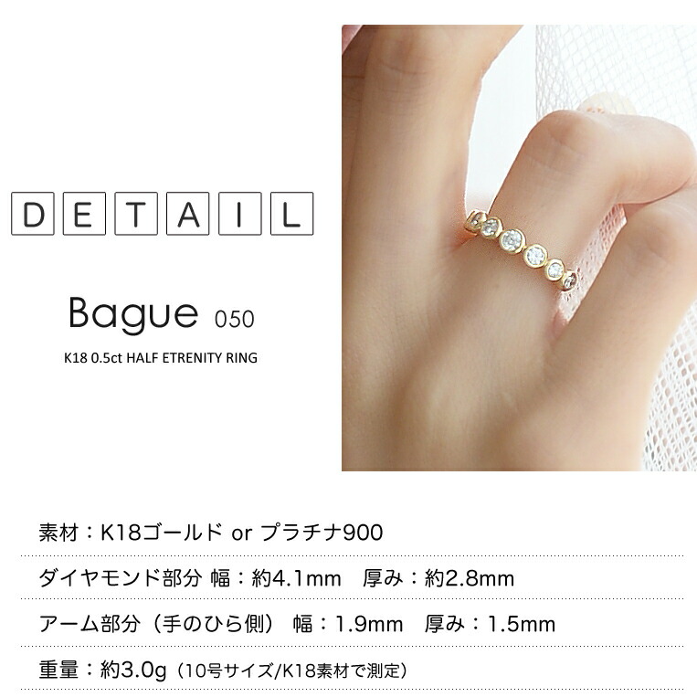 楽天市場】ハーフエタニティリング K18 ダイヤモンド 0.5ct ［Bague05