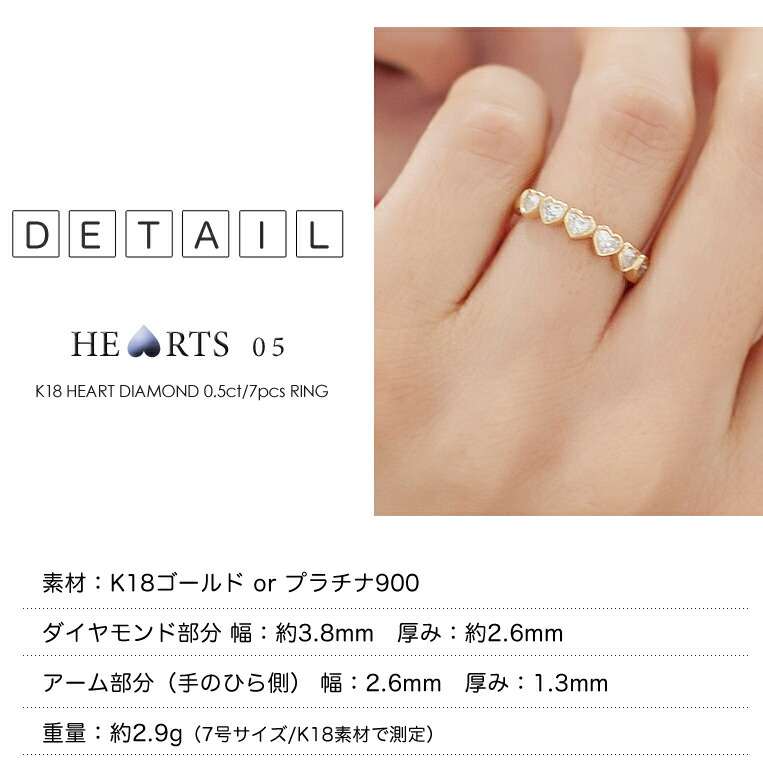 楽天市場】販売終了いたしました。ハートシェイプ エタニティリング