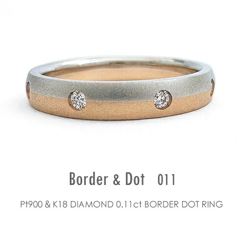 楽天市場】K18/Pt900 ダイヤモンド 0.11ct/8p ドットリング