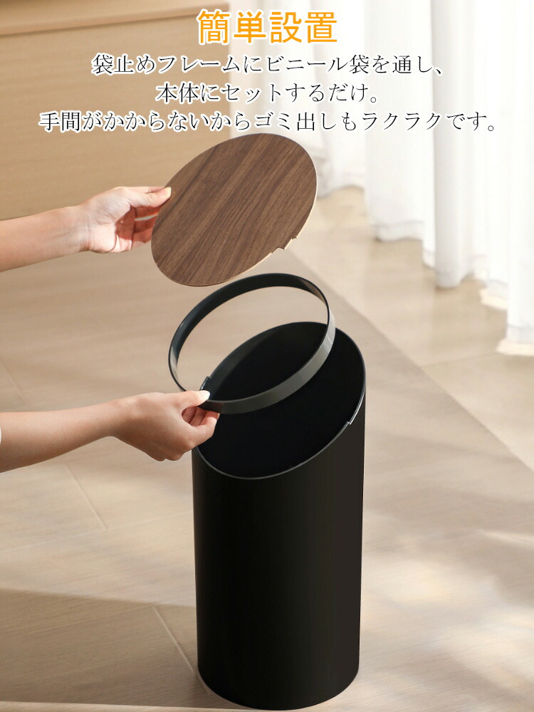 楽天市場】【ポイント2倍 & 5%オフ】【木製/おしゃれ/9L】ゴミ箱