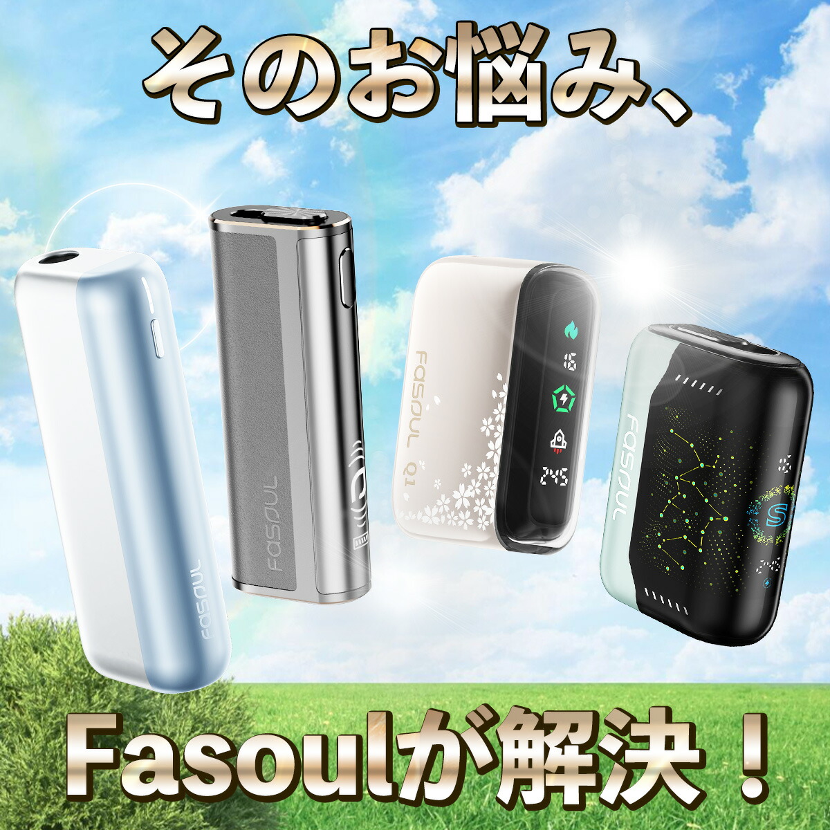 楽天市場】【1本で2回吸える】 アイコスイルマワン互換機 2度吸い